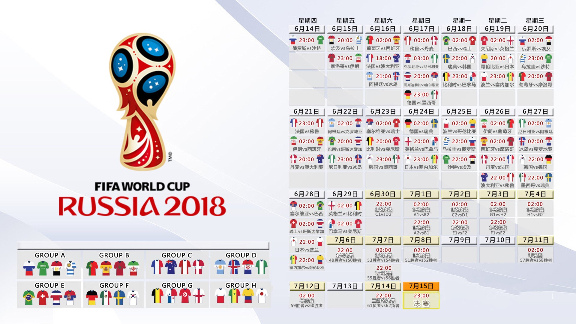 死神再临！FIBA规则更新成杜兰特专属外挂，美国队热身赛狂飙引爆全网热议